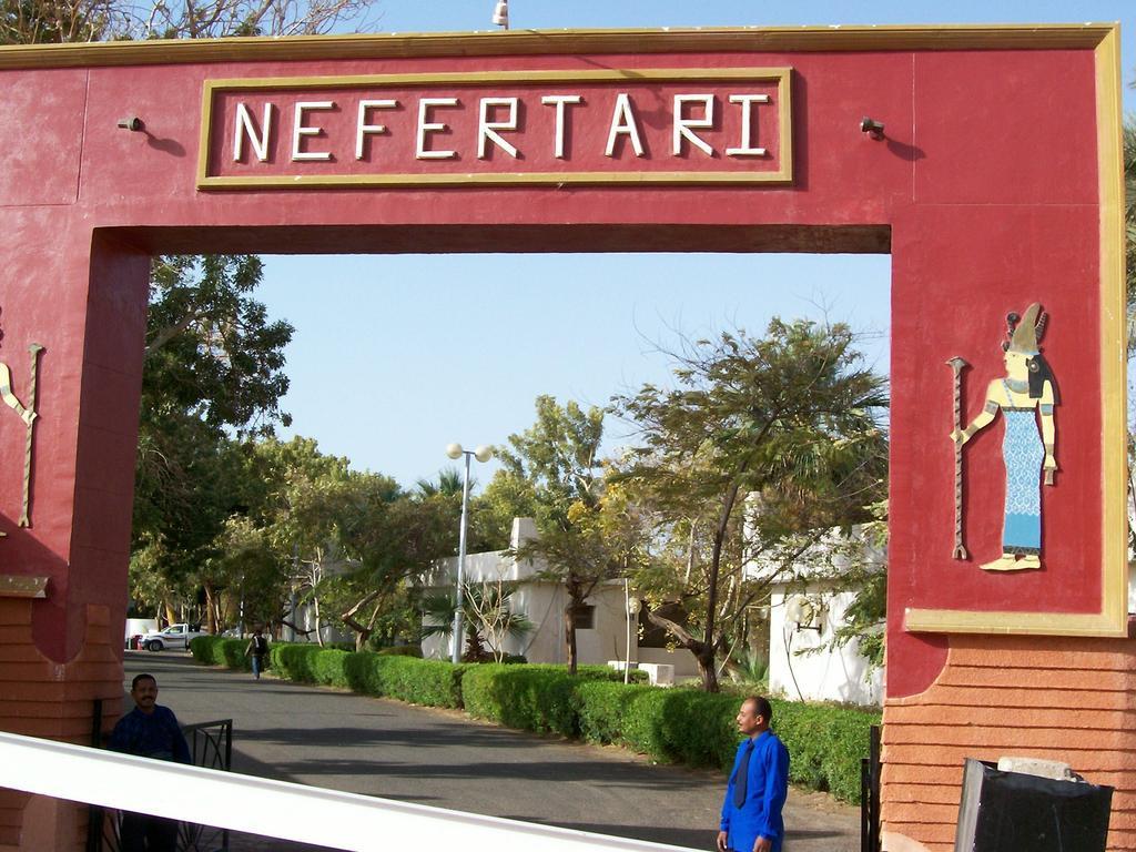 Nefertari Hotel Abu Simble 阿布辛贝 外观 照片